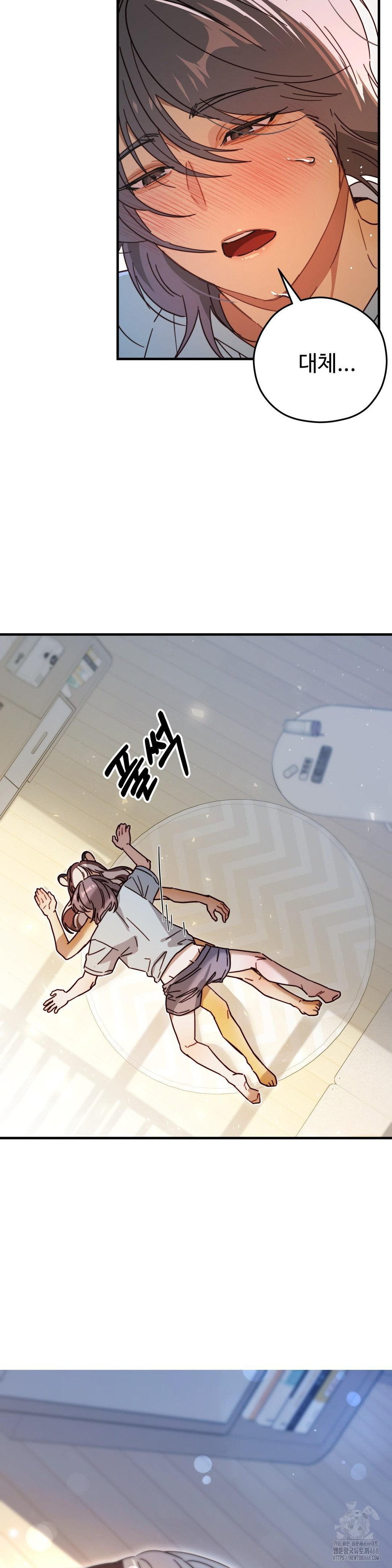 Zoo’s Panic Raw Chapter 4 image 19