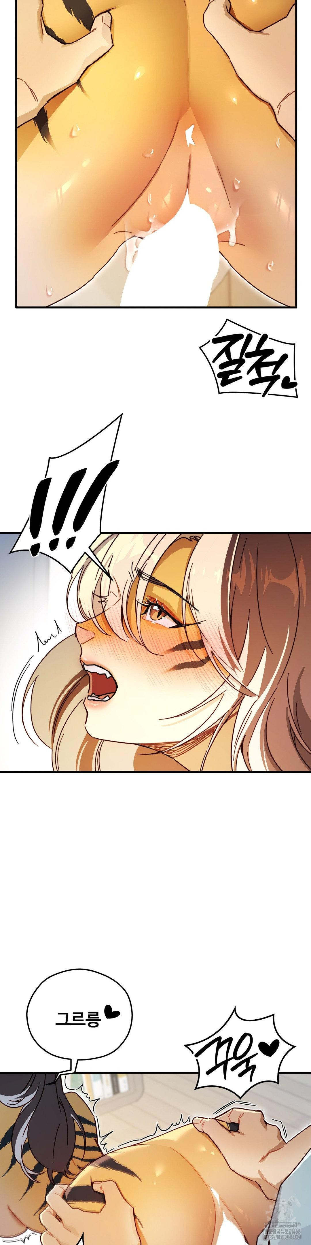 Zoo’s Panic Raw Chapter 4 image 2
