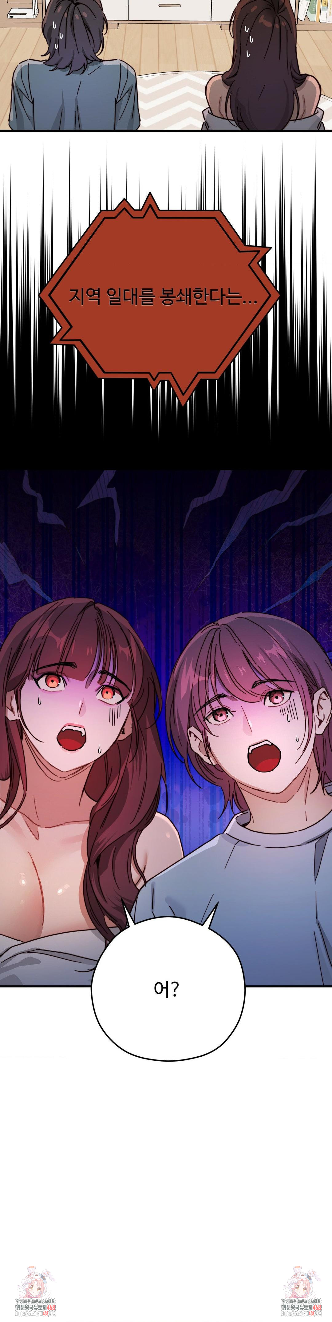 Zoo’s Panic Raw Chapter 4 image 29