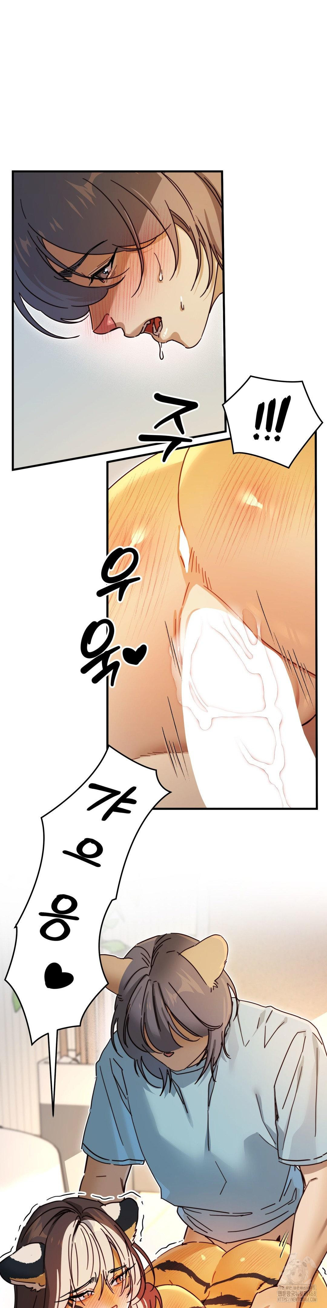 Zoo’s Panic Raw Chapter 4 image 5