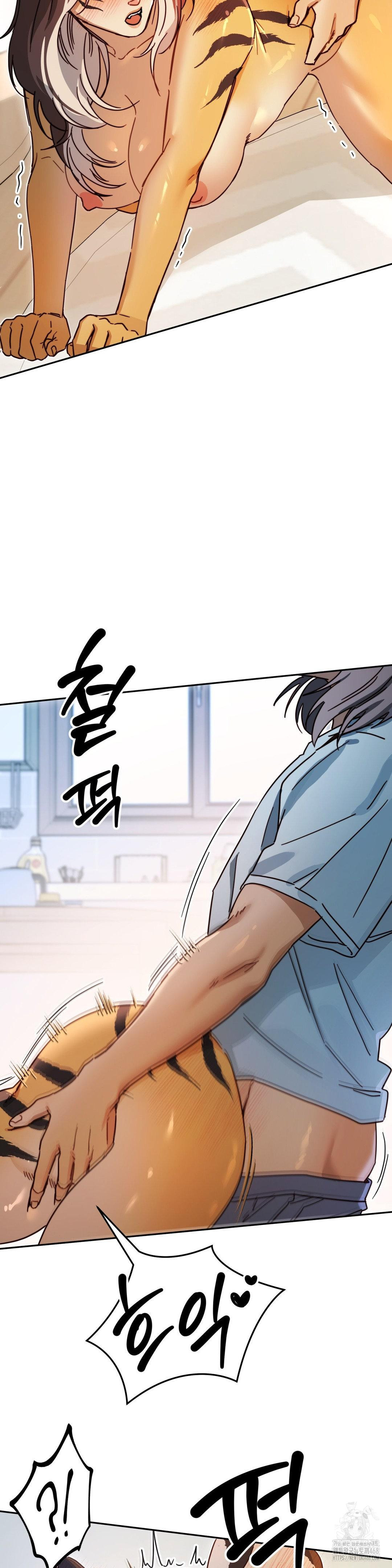 Zoo’s Panic Raw Chapter 4 image 6