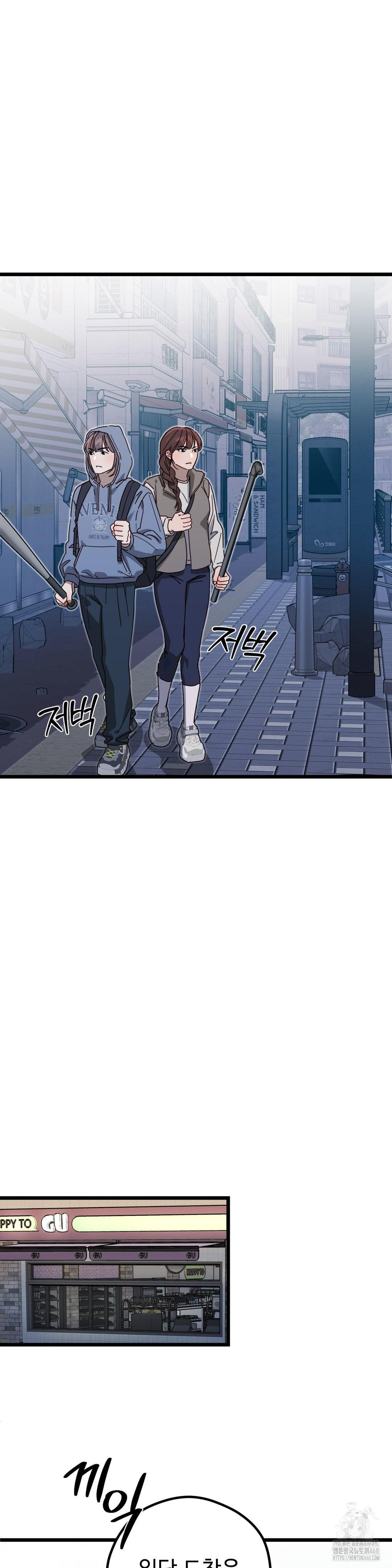 Zoo’s Panic Raw Chapter 5 image 24