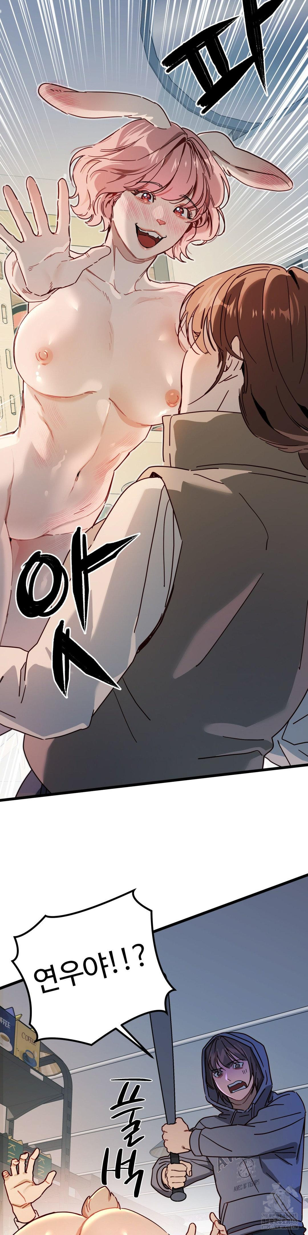 Zoo’s Panic Raw Chapter 5 image 29