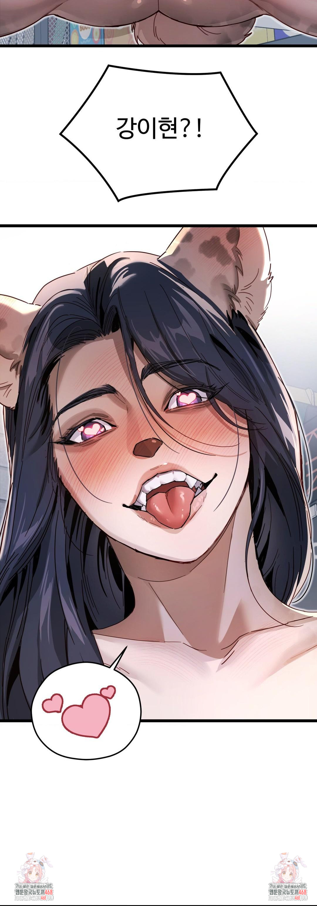 Zoo’s Panic Raw Chapter 5 image 33