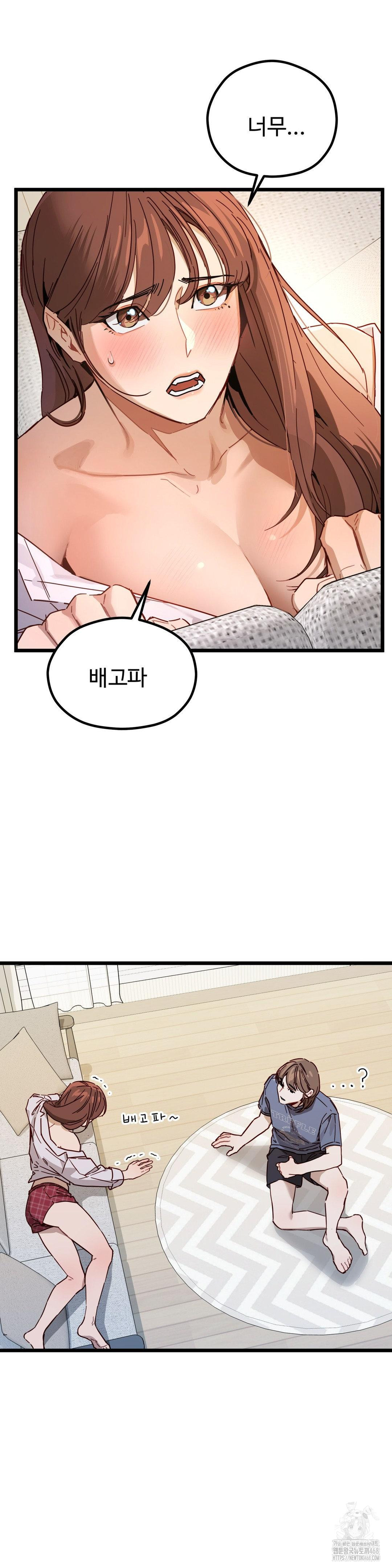 Zoo’s Panic Raw Chapter 5 image 3