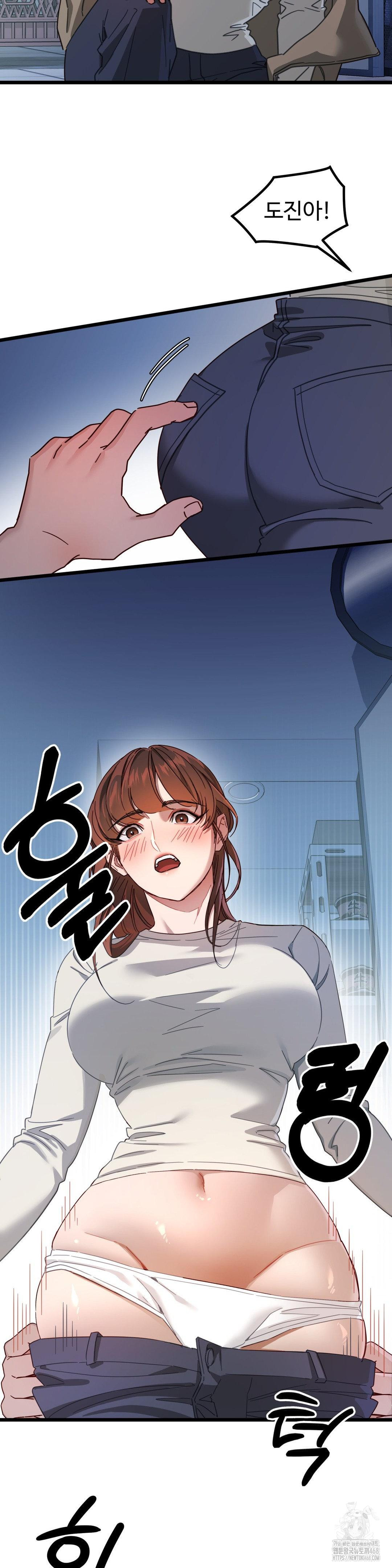 Zoo’s Panic Raw Chapter 6 image 12