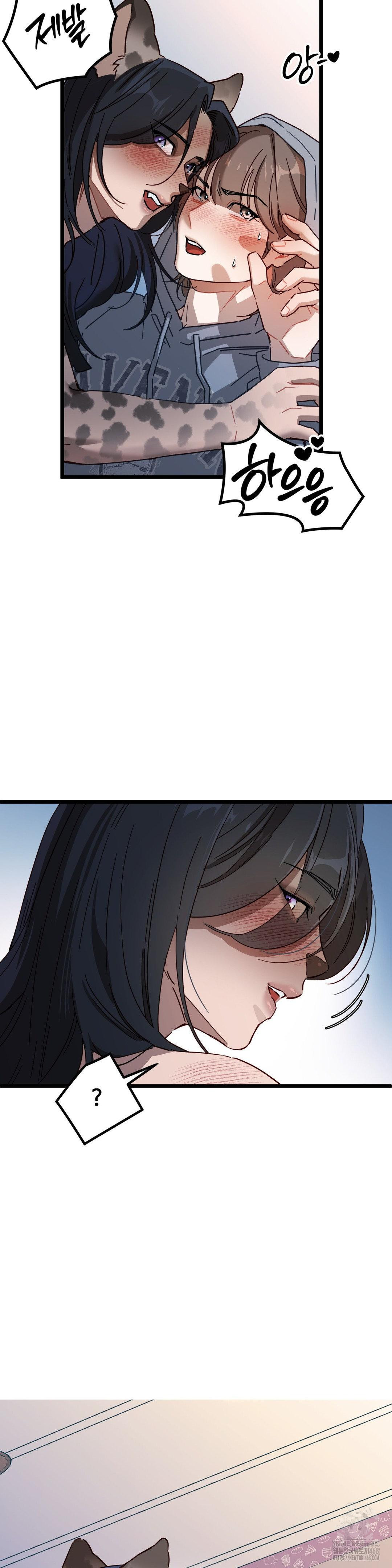 Zoo’s Panic Raw Chapter 6 image 16