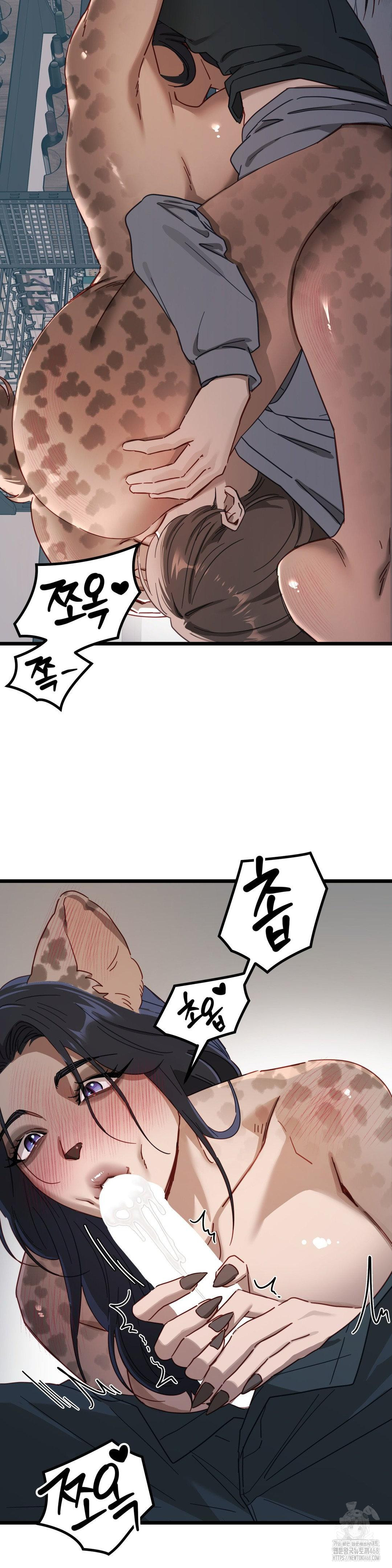 Zoo’s Panic Raw Chapter 6 image 23
