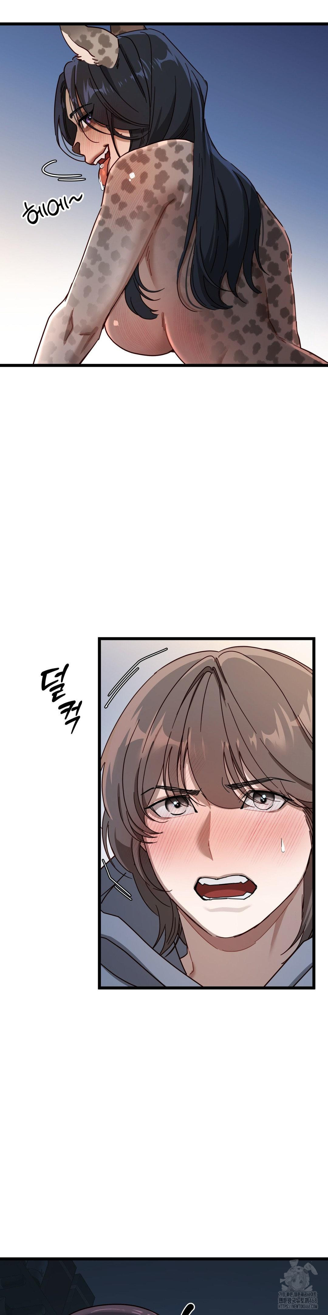 Zoo’s Panic Raw Chapter 6 image 26