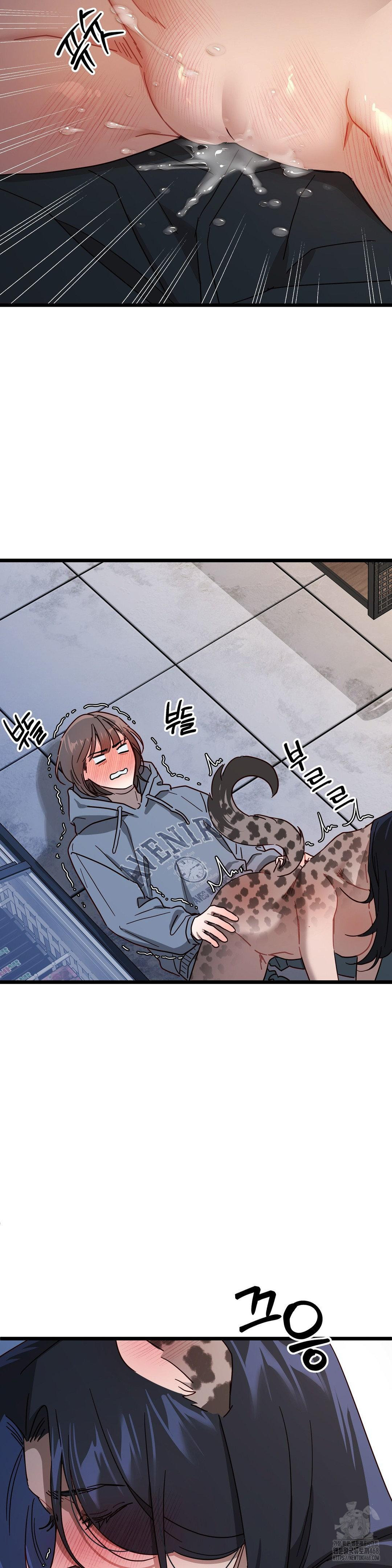 Zoo’s Panic Raw Chapter 6 image 29