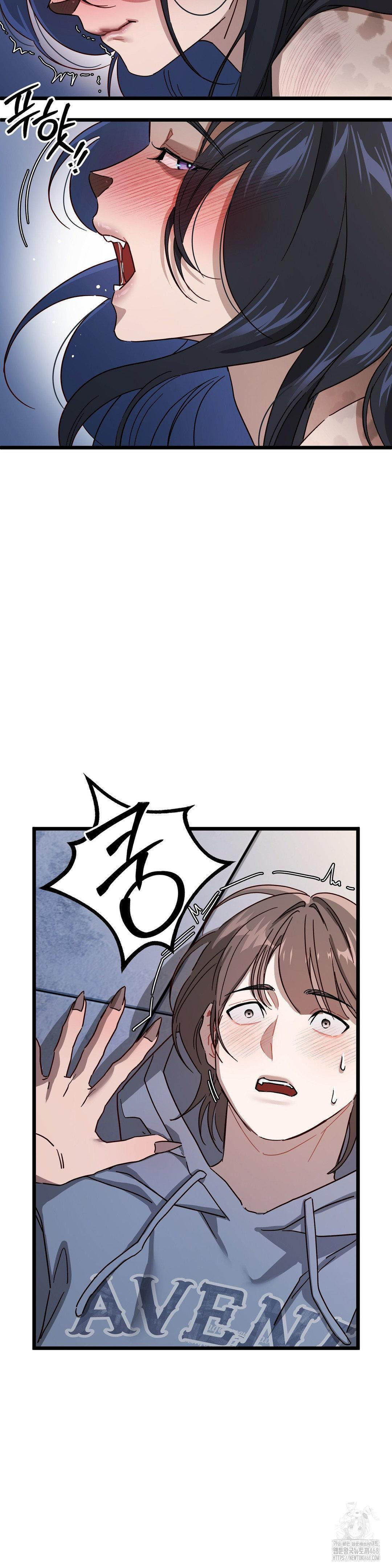 Zoo’s Panic Raw Chapter 6 image 30