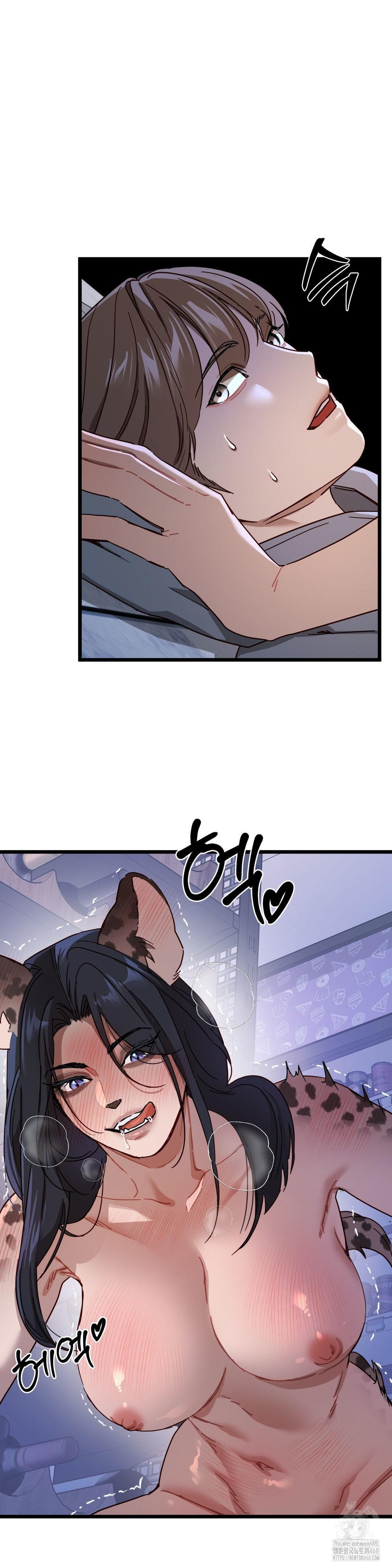 Zoo’s Panic Raw Chapter 6 image 31