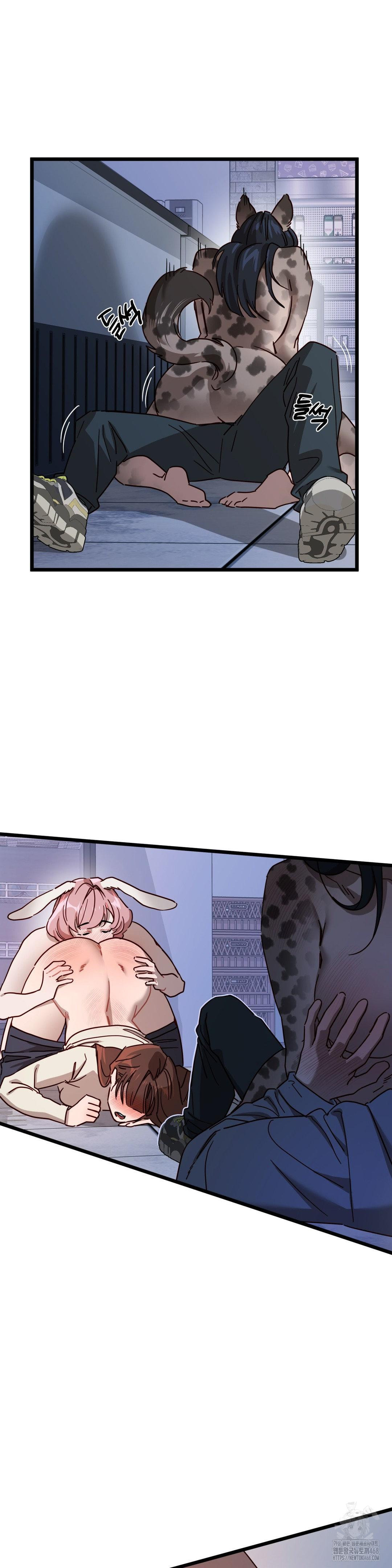 Zoo’s Panic Raw Chapter 6 image 32