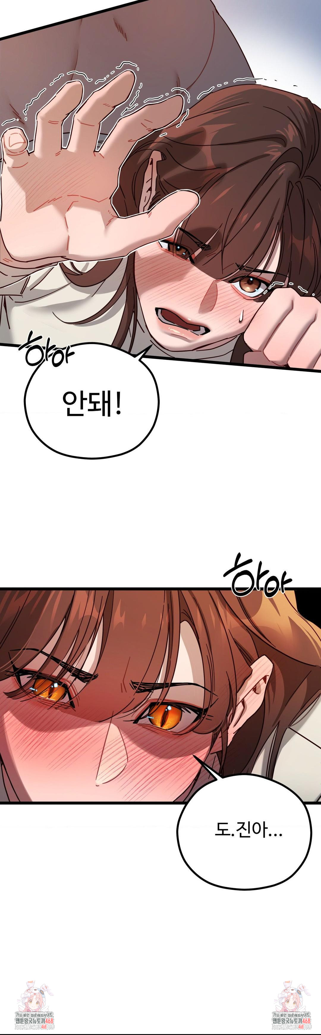 Zoo’s Panic Raw Chapter 6 image 33