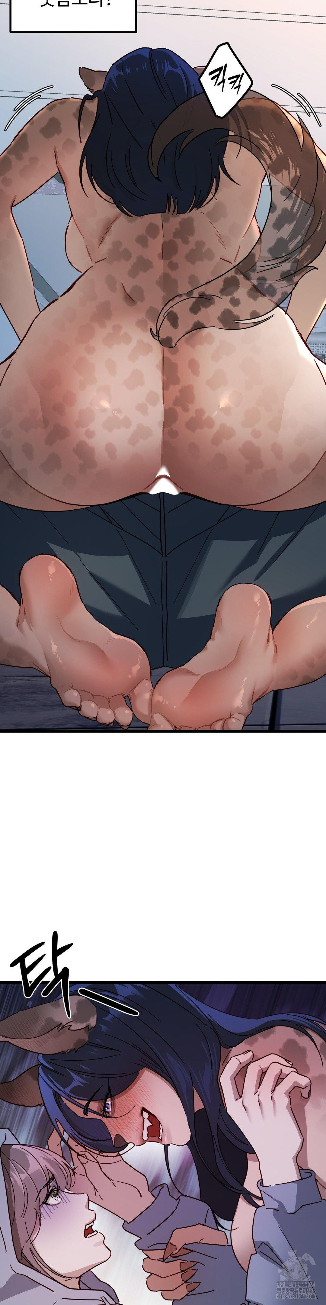 Zoo’s Panic Raw Chapter 6 image 5