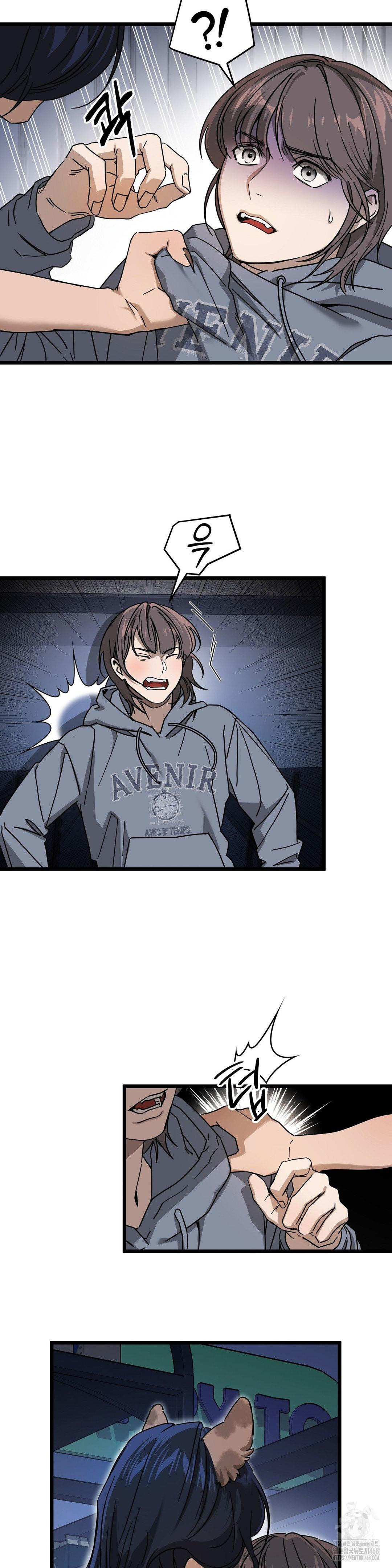 Zoo’s Panic Raw Chapter 7 image 3