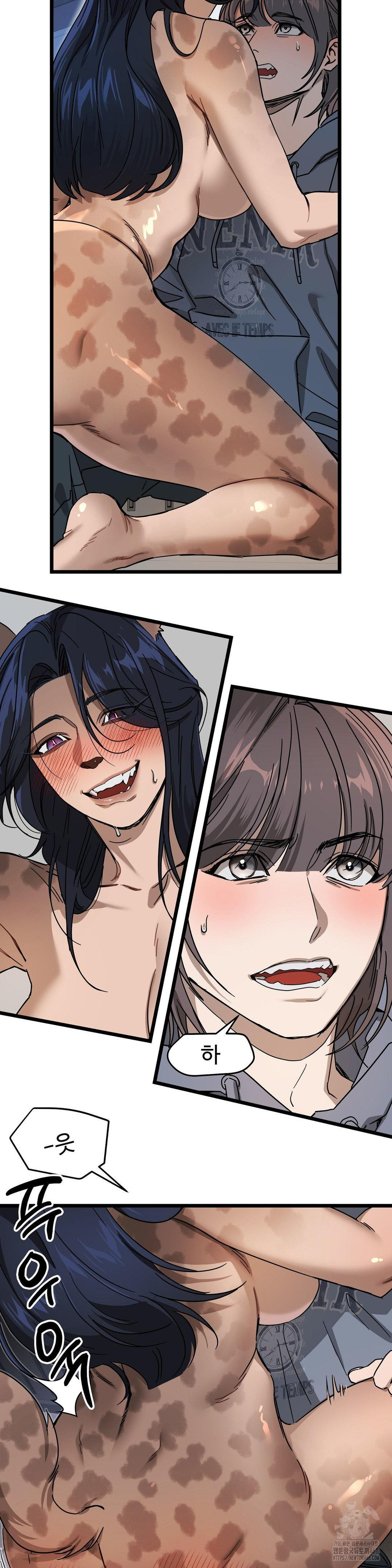 Zoo’s Panic Raw Chapter 7 image 4