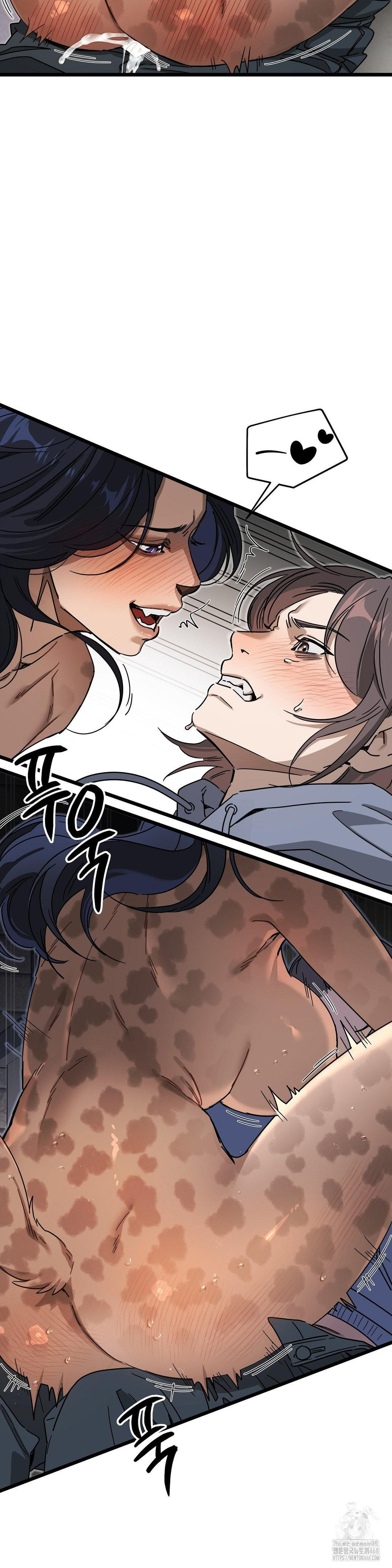Zoo’s Panic Raw Chapter 7 image 5