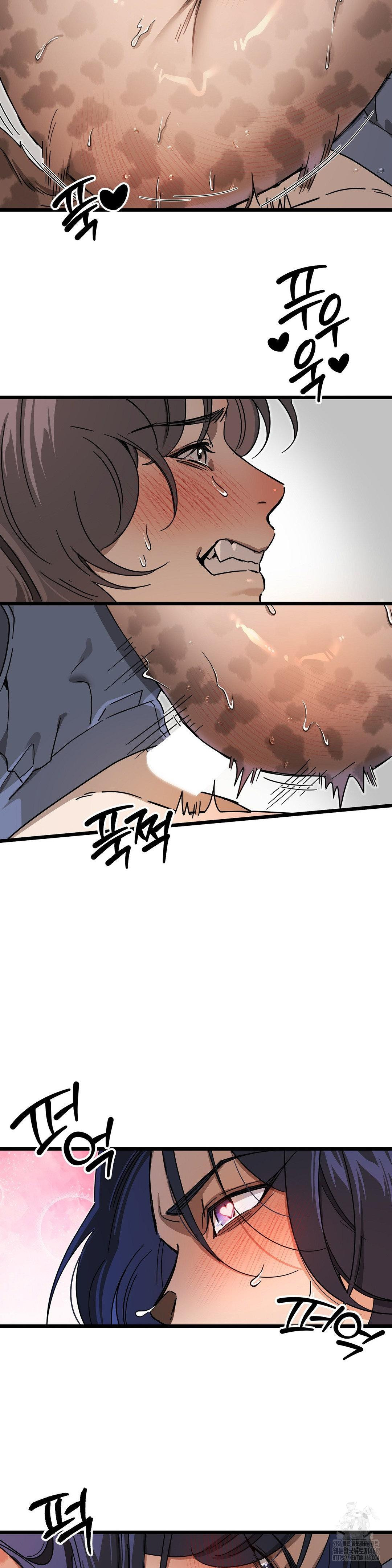 Zoo’s Panic Raw Chapter 7 image 7