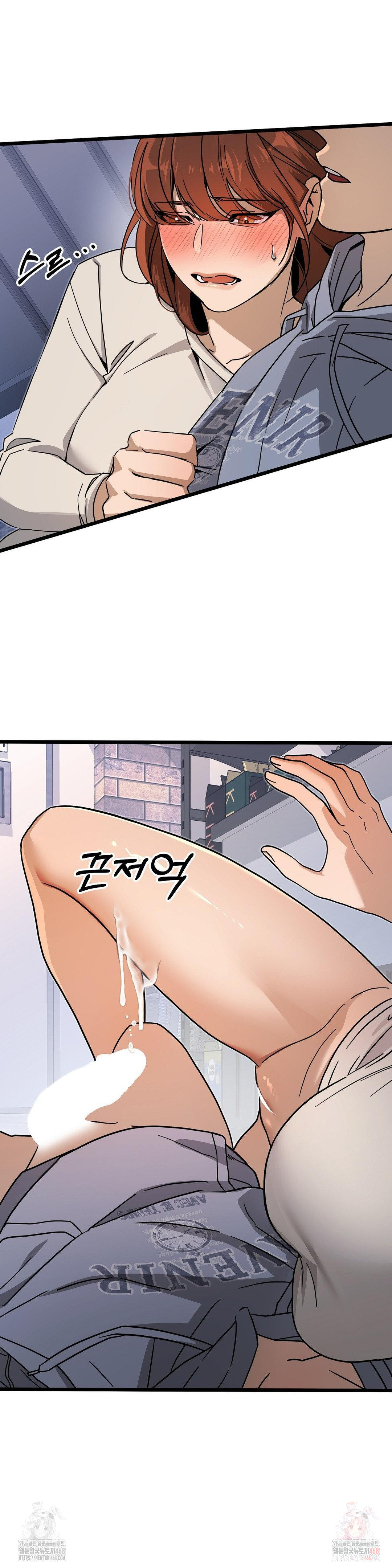 Zoo’s Panic Raw Chapter 8 image 2