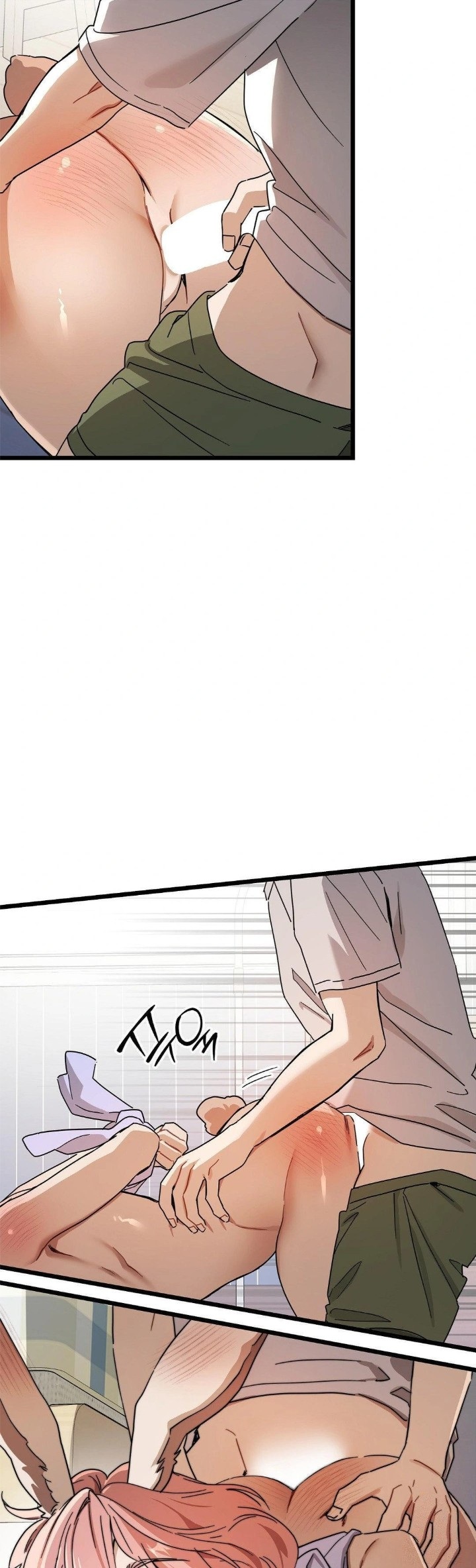 Zoo’s Panic Raw Chapter 9 image 14