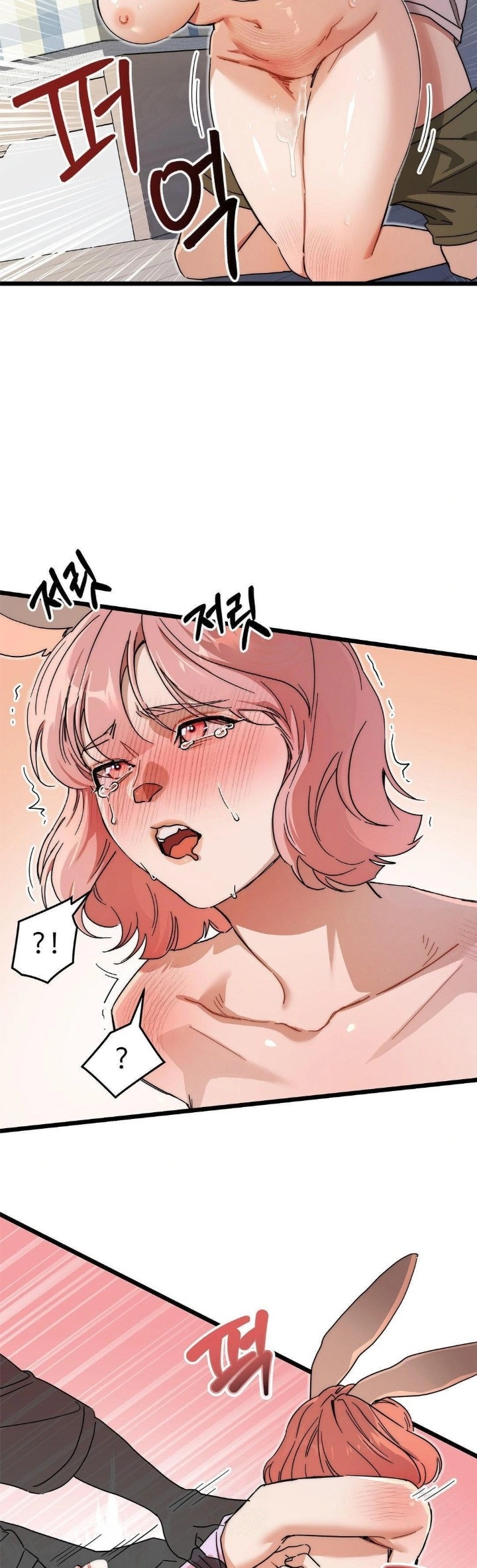 Zoo’s Panic Raw Chapter 9 image 19