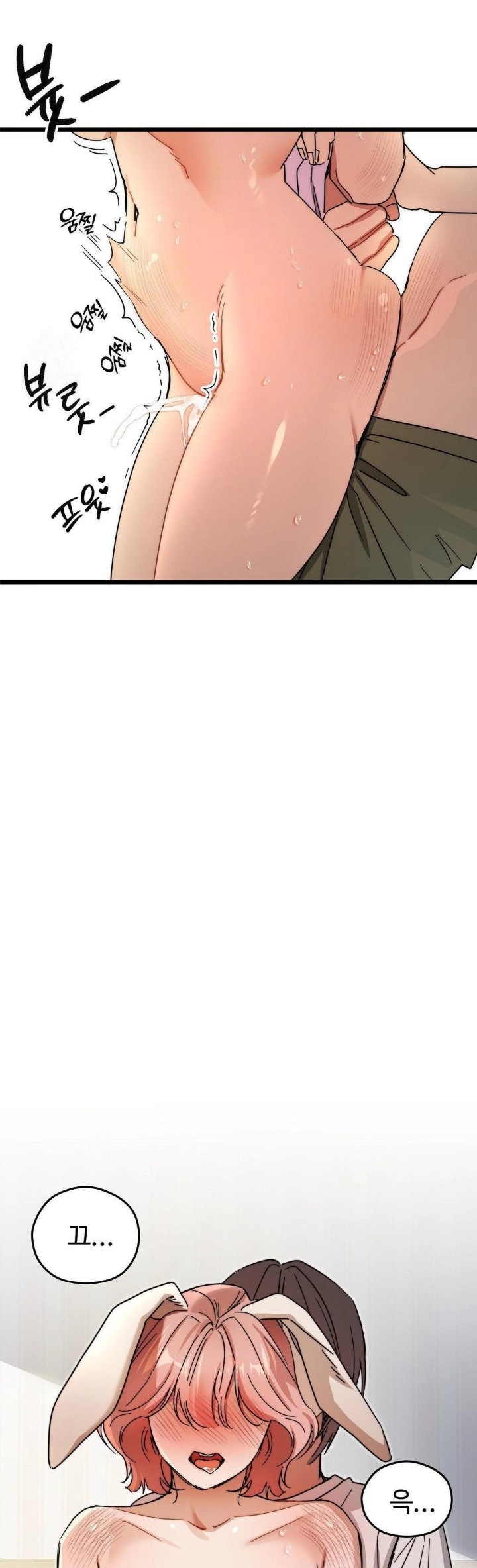 Zoo’s Panic Raw Chapter 9 image 21