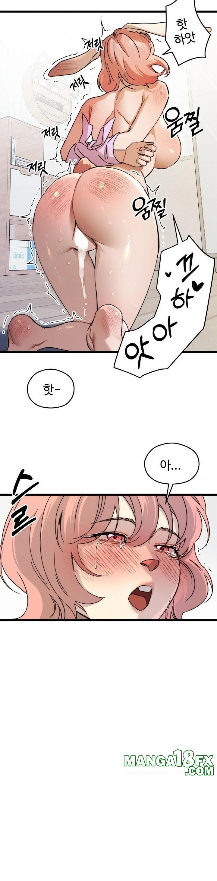 Zoo’s Panic Raw Chapter 9 image 23