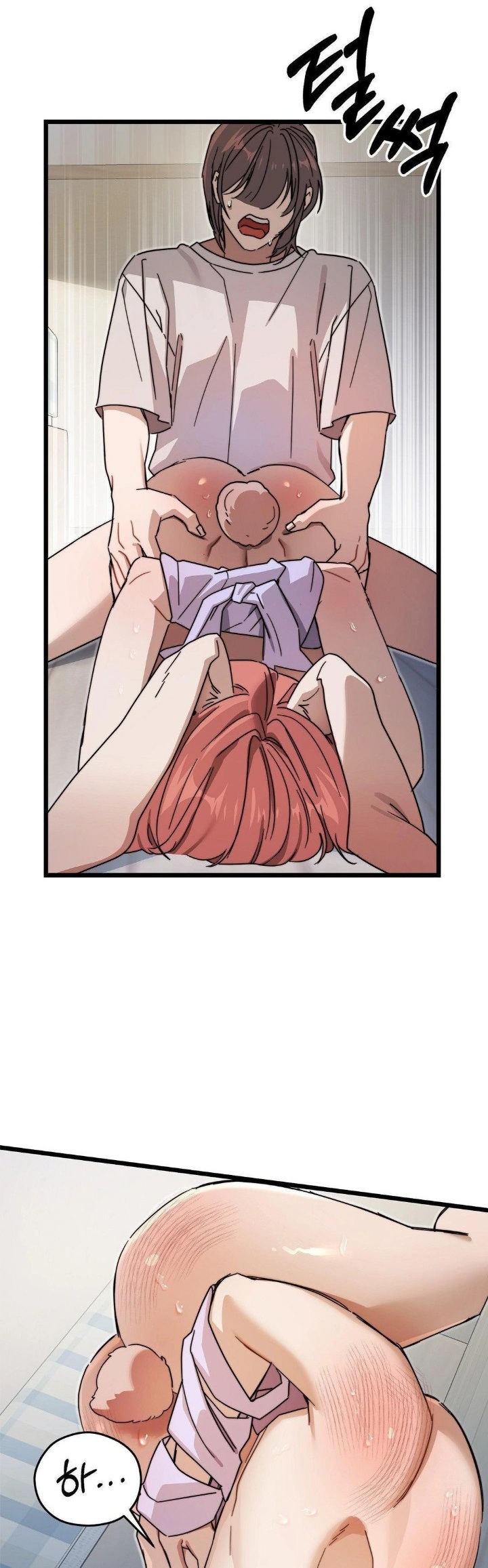 Zoo’s Panic Raw Chapter 9 image 24