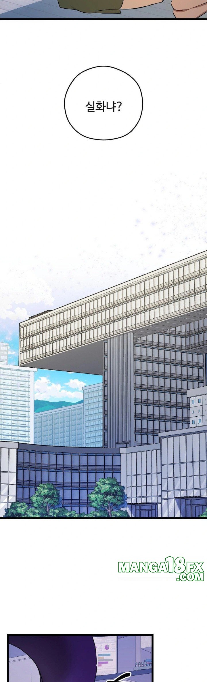 Zoo’s Panic Raw Chapter 9 image 27