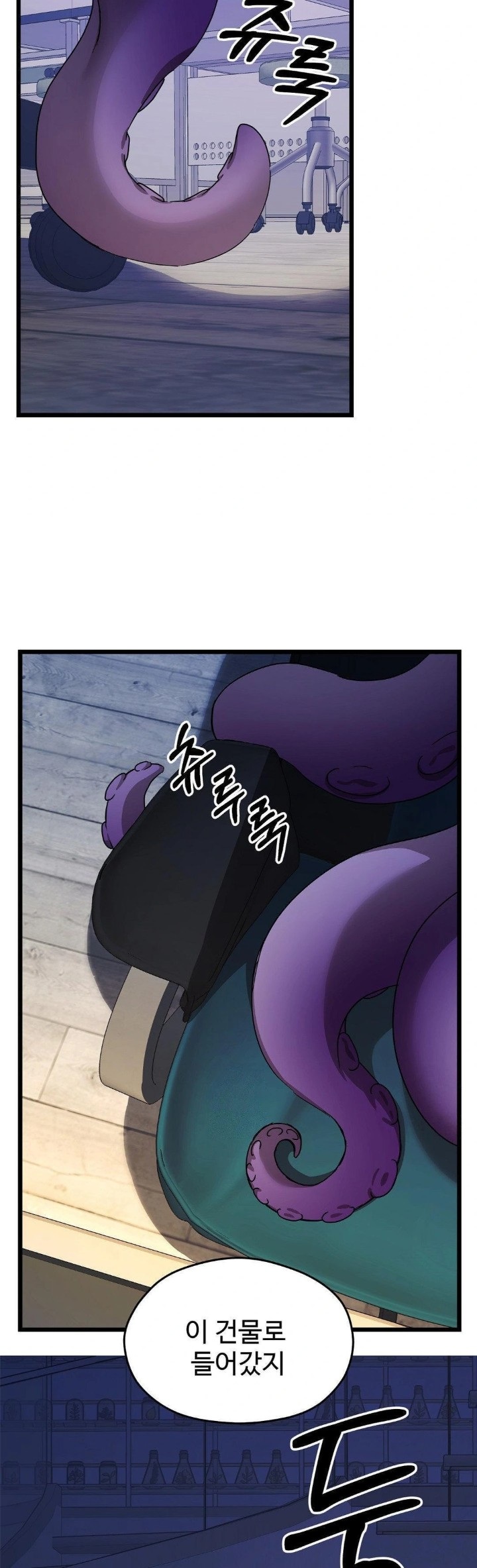 Zoo’s Panic Raw Chapter 9 image 28