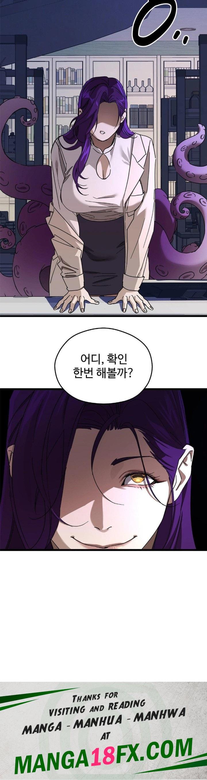 Zoo’s Panic Raw Chapter 9 image 29