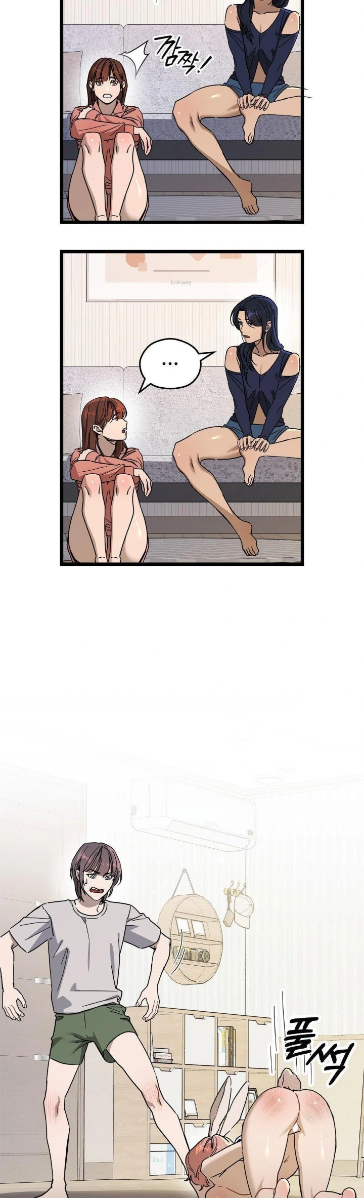 Zoo’s Panic Raw Chapter 9 image 5