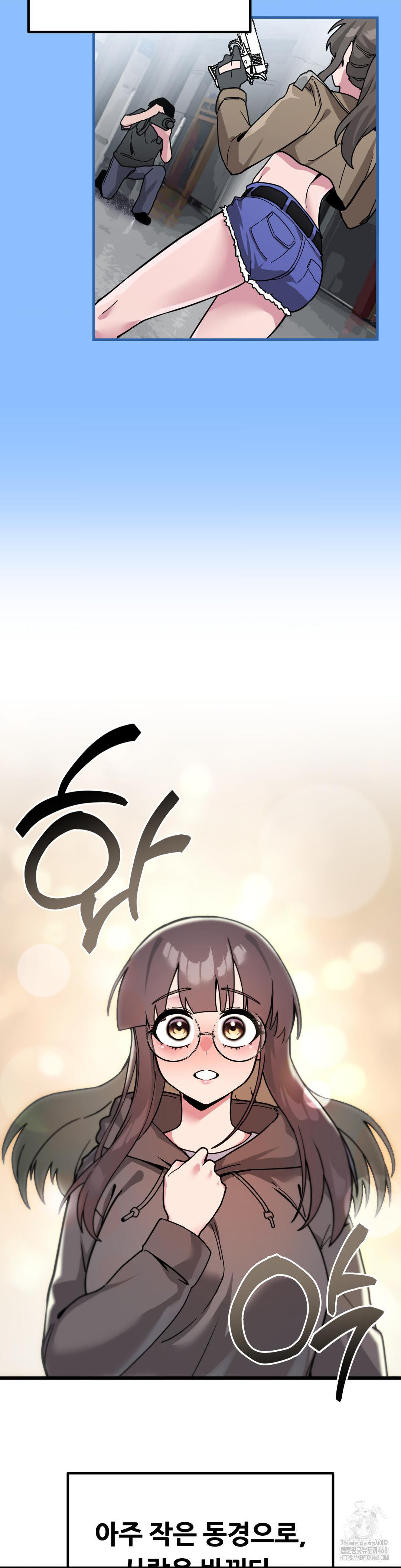 Cosplay Girlfriend Raw Chapter 1 image 14