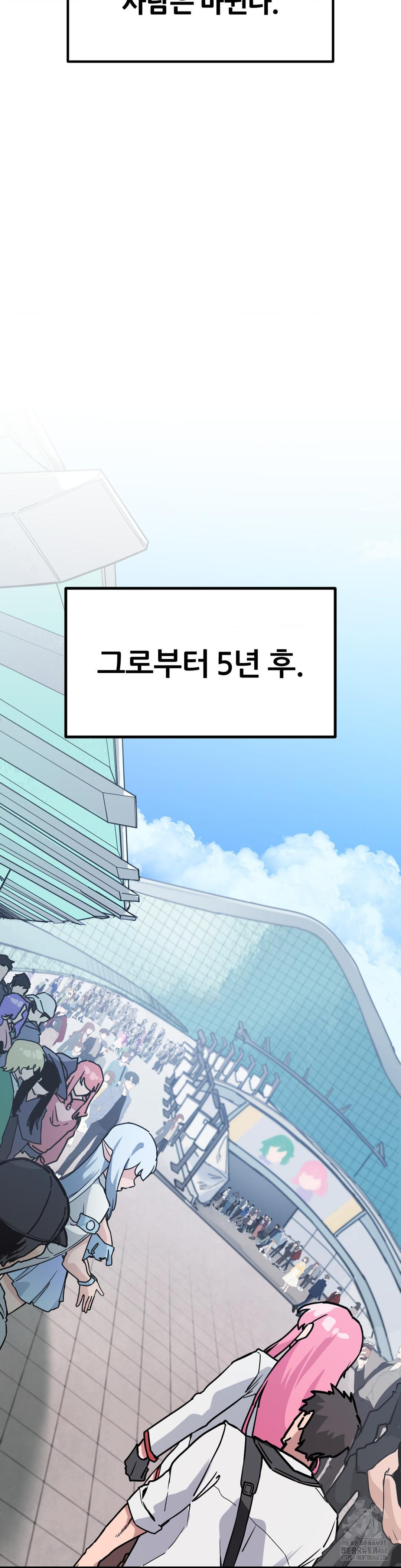 Cosplay Girlfriend Raw Chapter 1 image 15