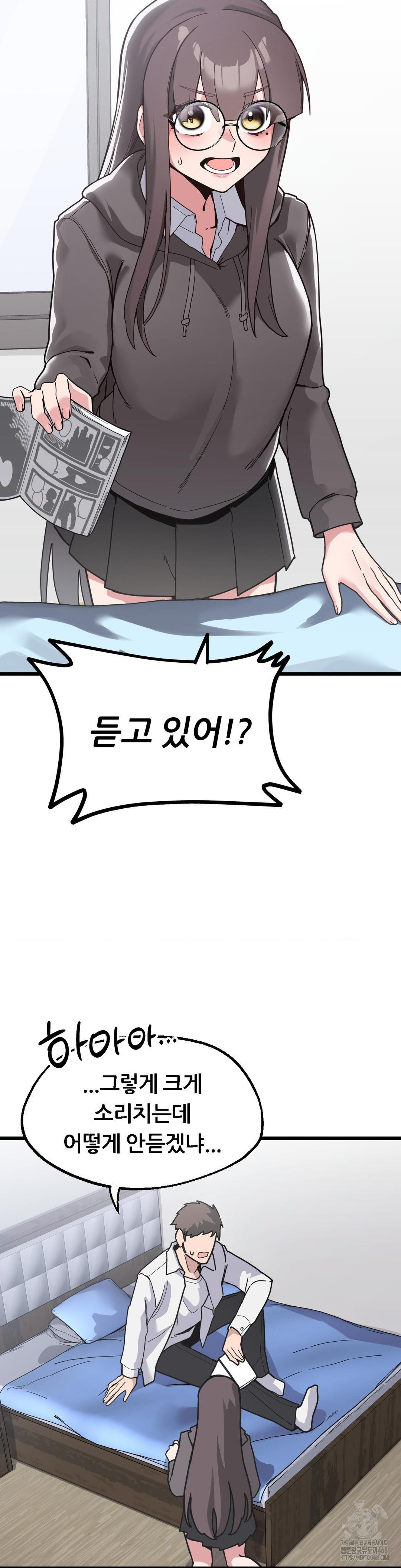 Cosplay Girlfriend Raw Chapter 1 image 2
