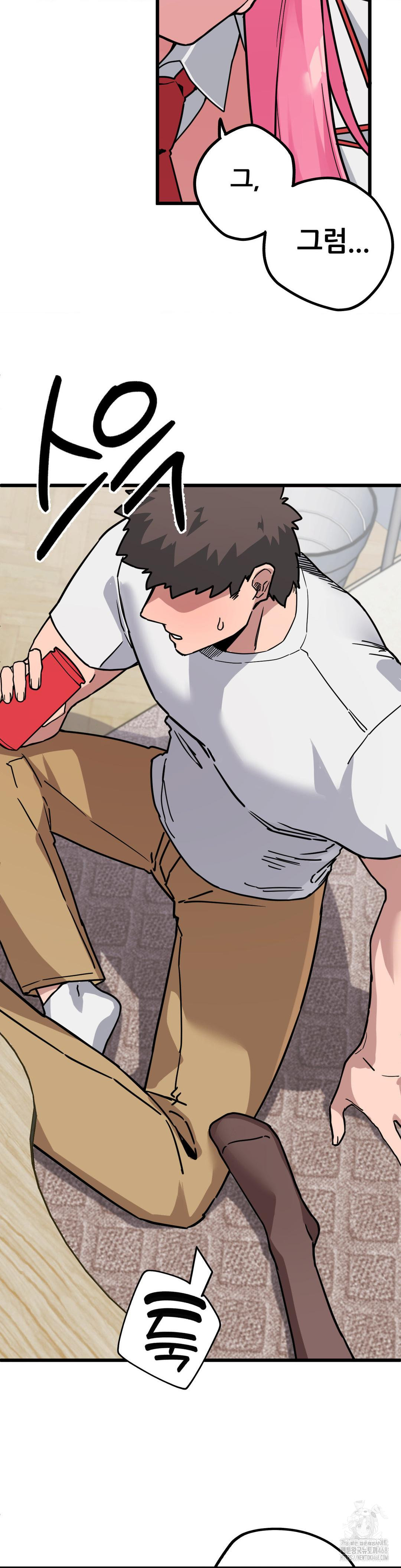 Cosplay Girlfriend Raw Chapter 1 image 50