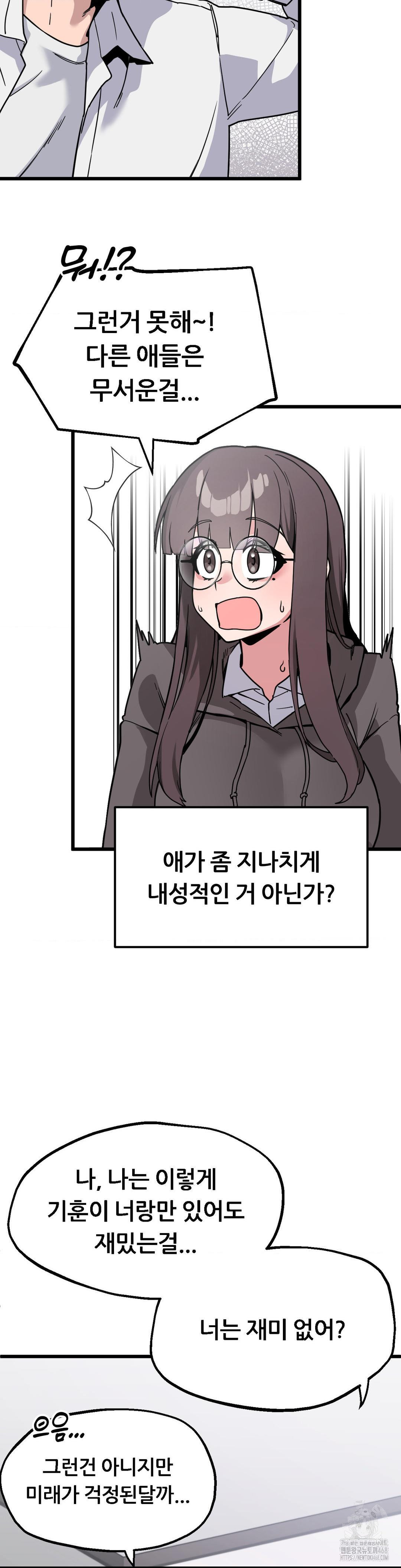Cosplay Girlfriend Raw Chapter 1 image 5