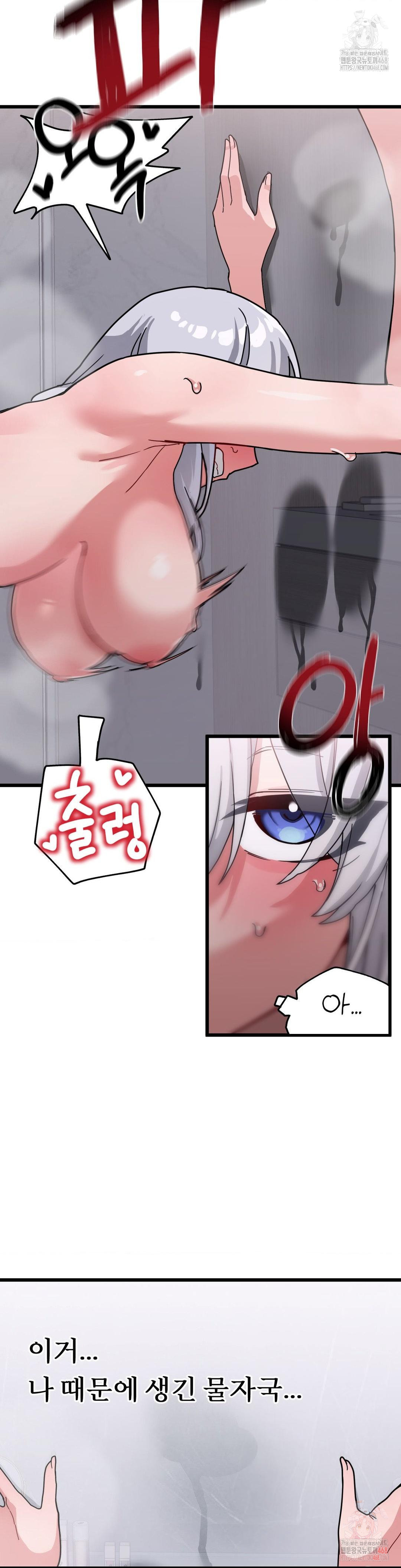 Cosplay Girlfriend Raw Chapter 10 image 13