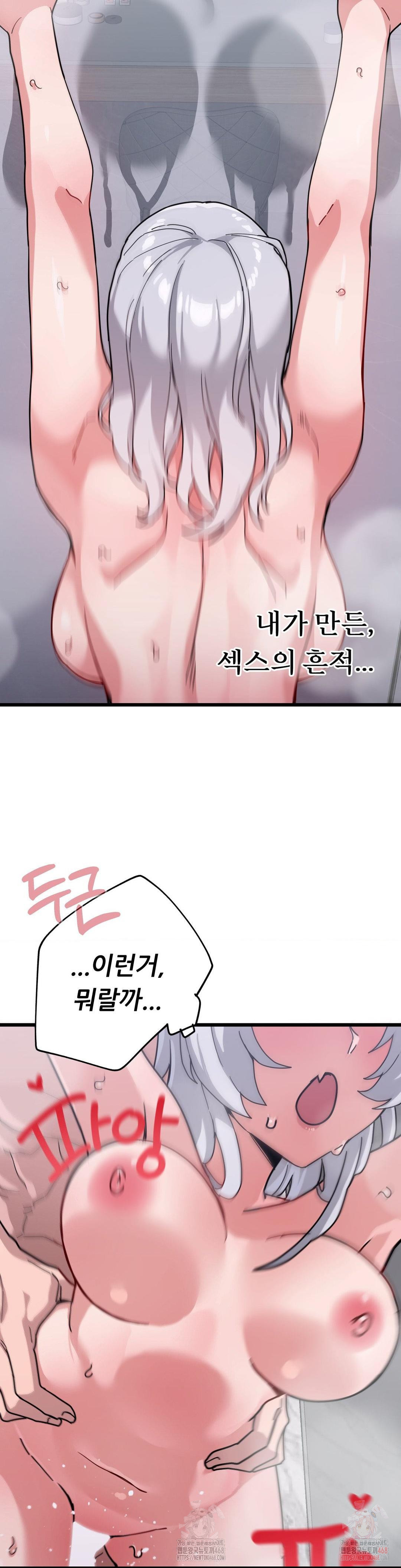Cosplay Girlfriend Raw Chapter 10 image 14