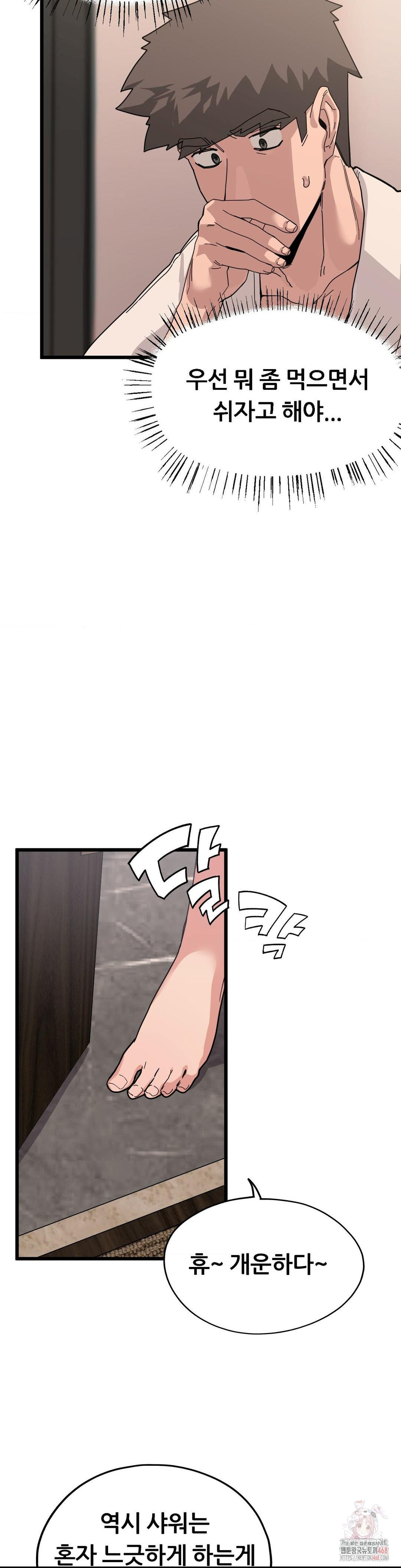 Cosplay Girlfriend Raw Chapter 10 image 17