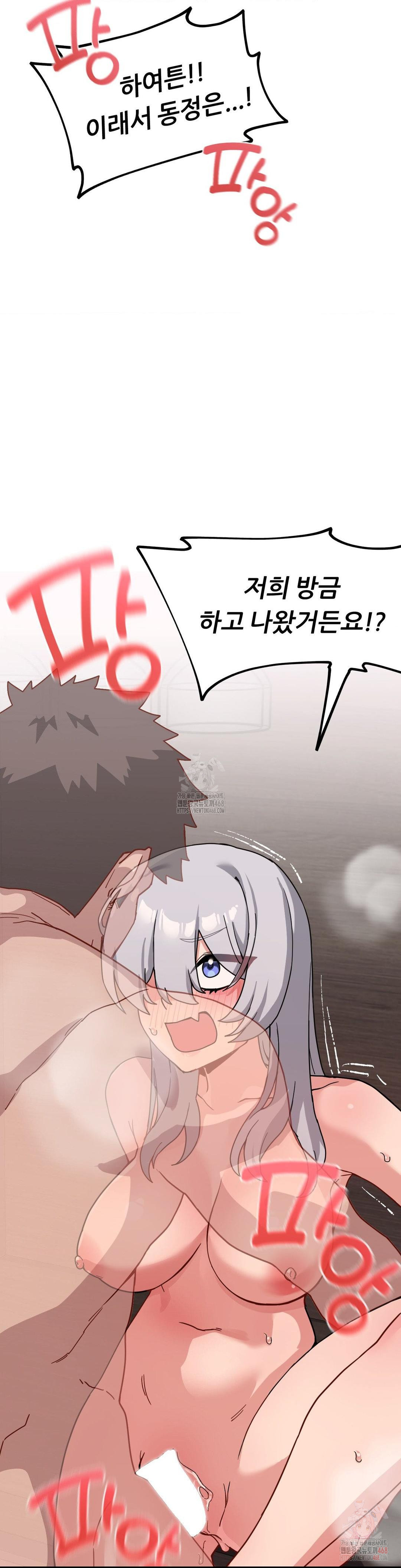 Cosplay Girlfriend Raw Chapter 10 image 21
