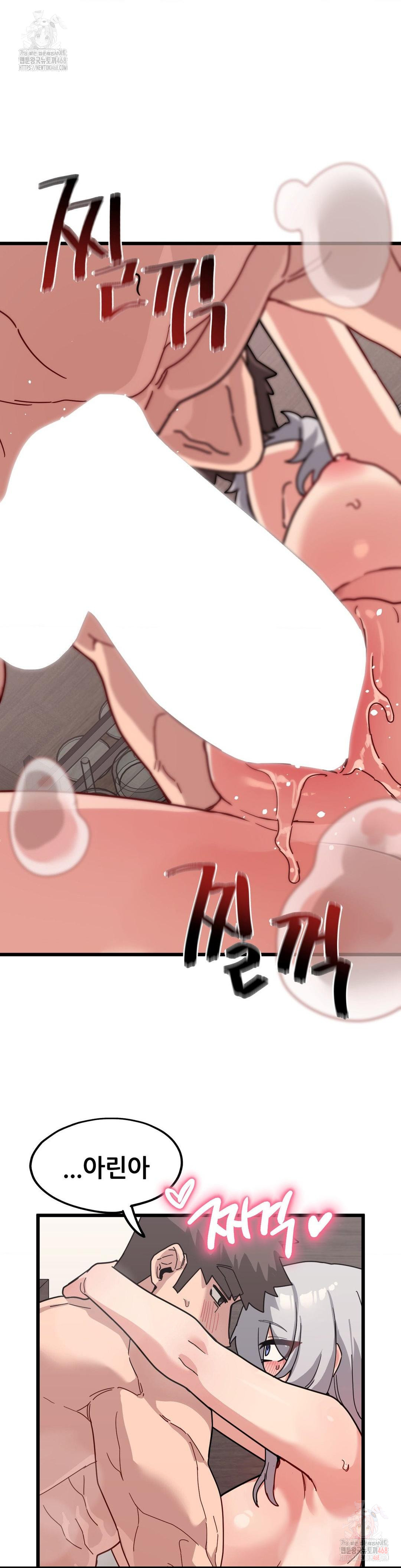 Cosplay Girlfriend Raw Chapter 10 image 25