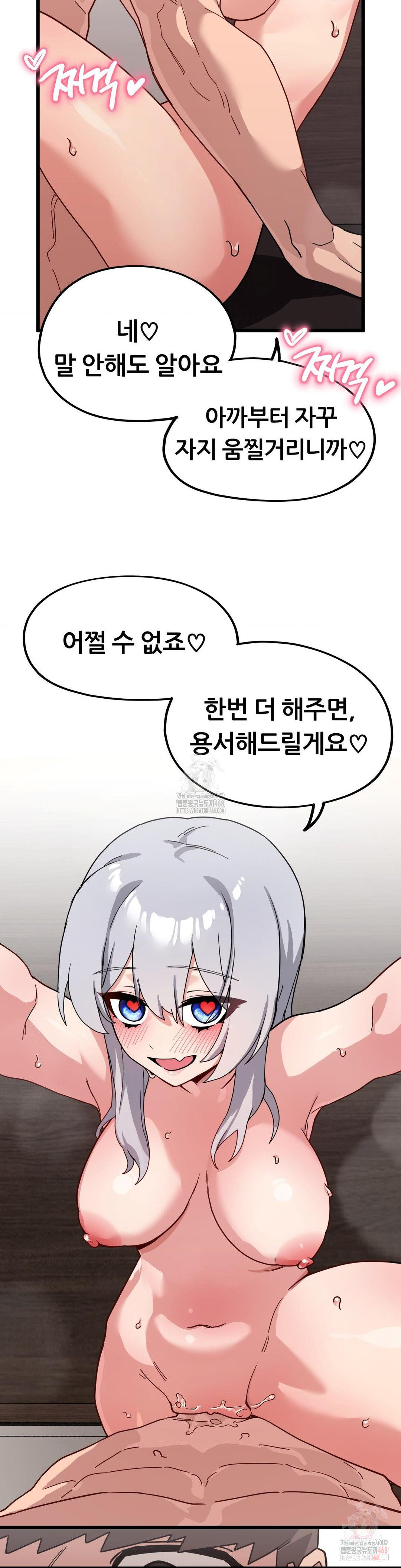 Cosplay Girlfriend Raw Chapter 10 image 26