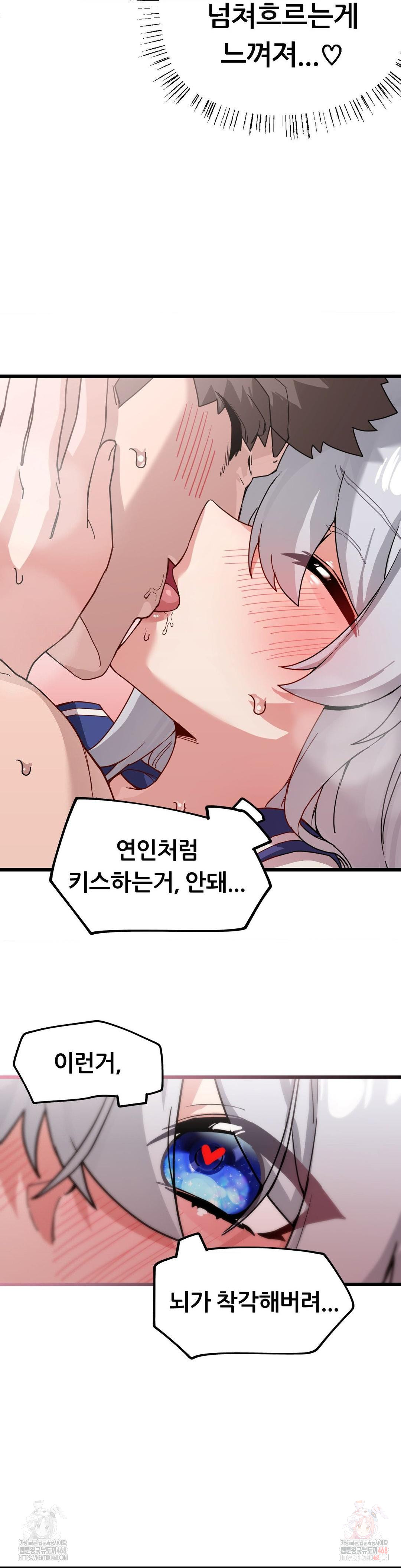 Cosplay Girlfriend Raw Chapter 10 image 2