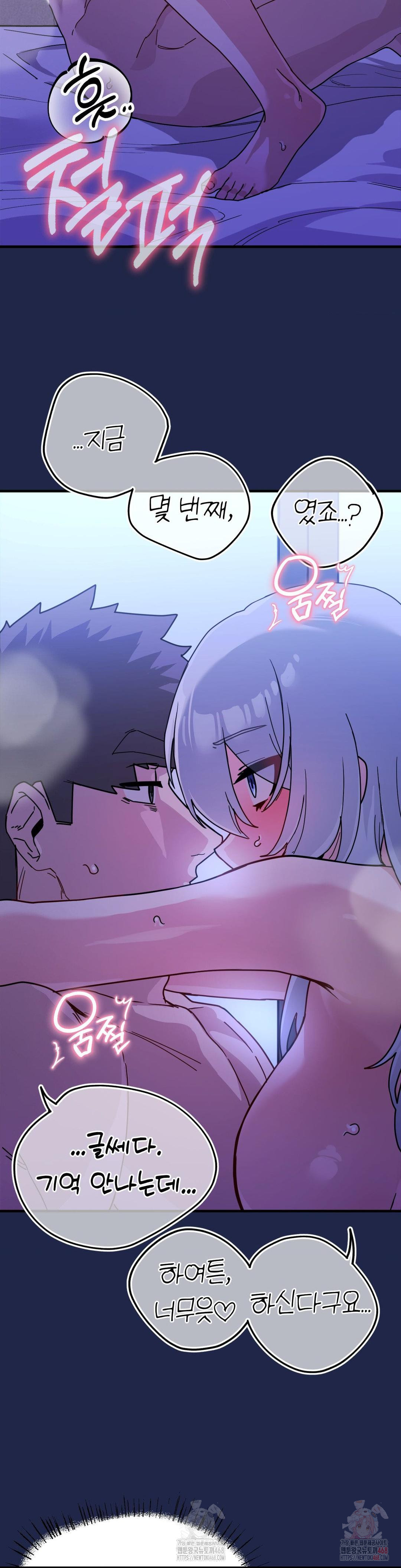 Cosplay Girlfriend Raw Chapter 10 image 29