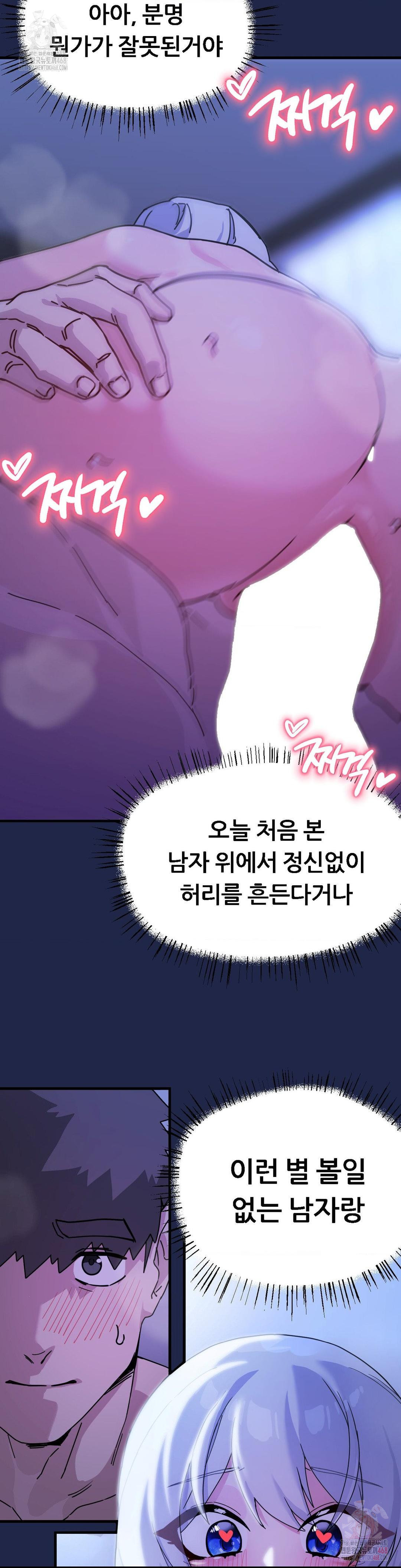Cosplay Girlfriend Raw Chapter 10 image 30