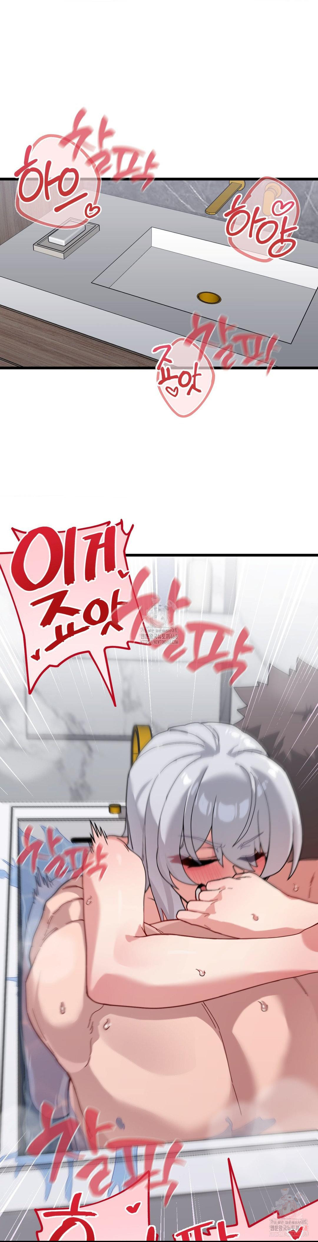 Cosplay Girlfriend Raw Chapter 10 image 5