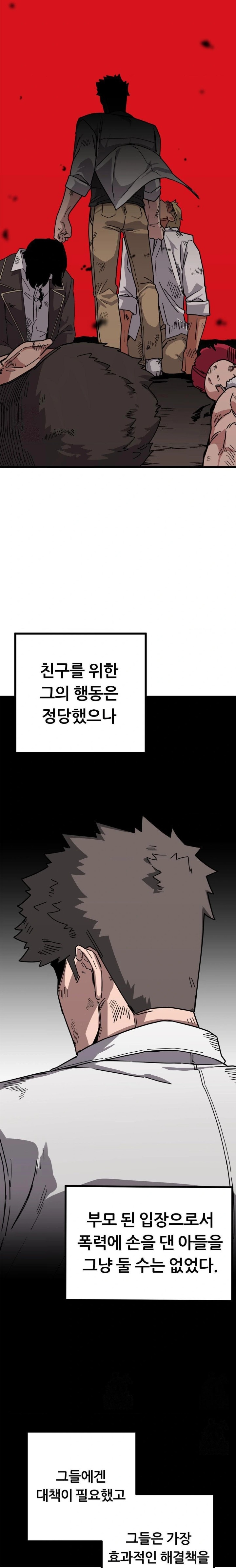 Cosplay Girlfriend Raw Chapter 11 image 13