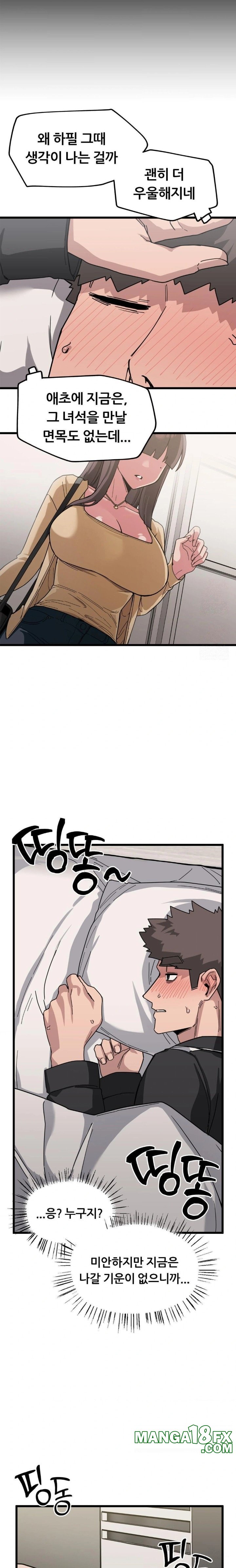 Cosplay Girlfriend Raw Chapter 11 image 25